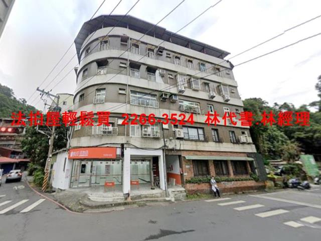 新店公寓法拍-5