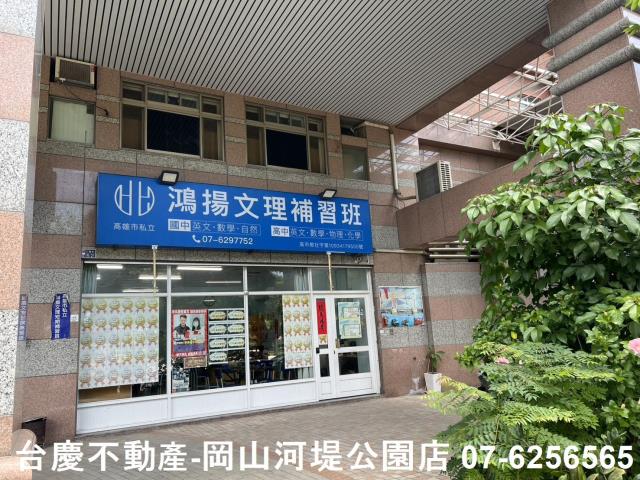 高雄大樓-2