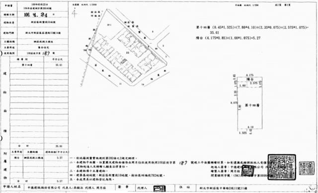 新北大樓拍賣-2