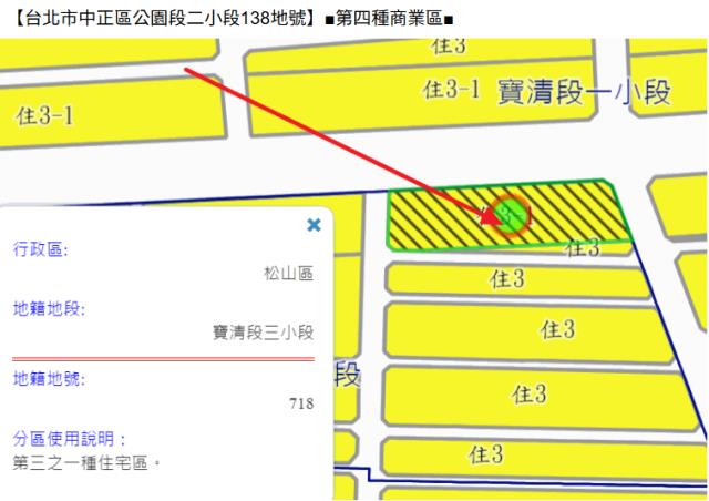 台北中正區法拍大樓-14