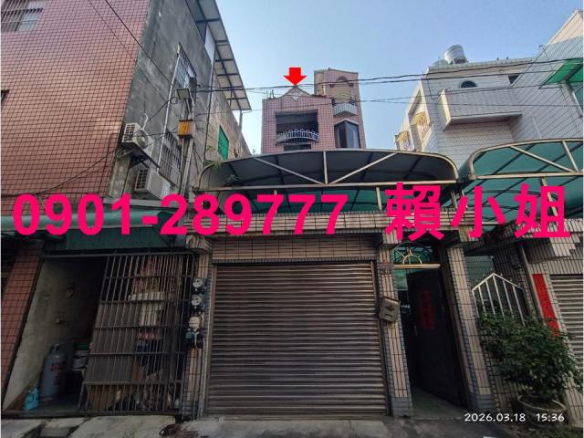 彰化田中透天法拍-2
