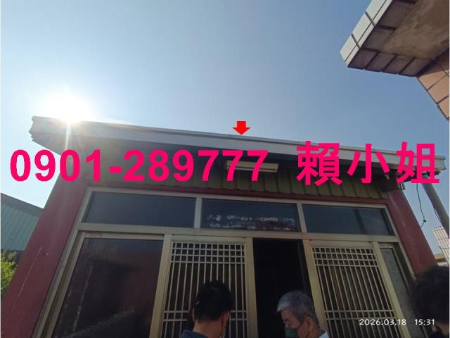 彰化田中透天法拍-6