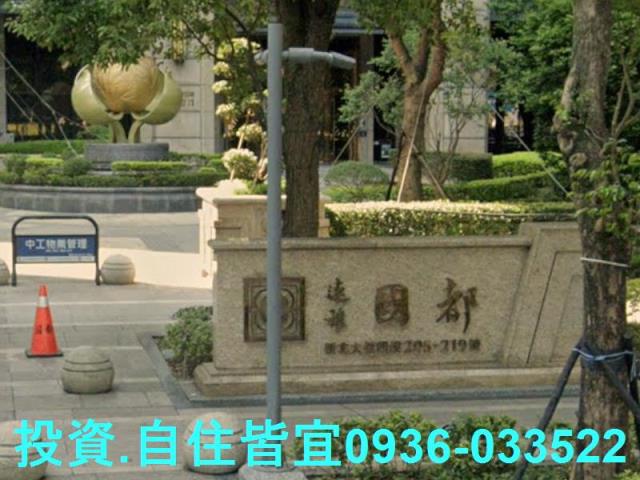 新北新莊大樓法拍-5
