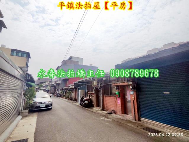 桃園平房法拍-3