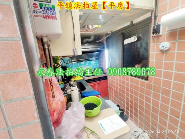 桃園平房法拍-9