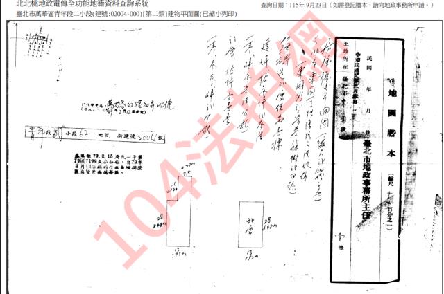 台北萬華透天法拍-6