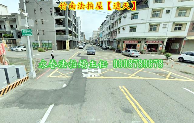 苗栗竹南法拍透天-2
