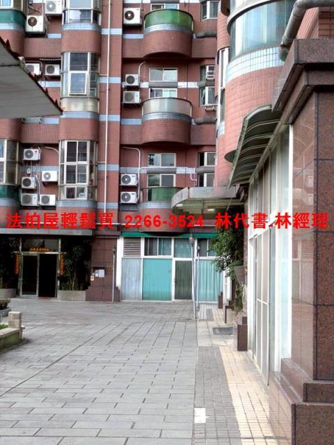 新北新店大樓法拍-7