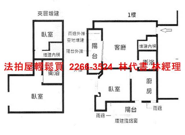 新北新店大樓法拍-12