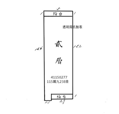 新北三重公寓法拍-7