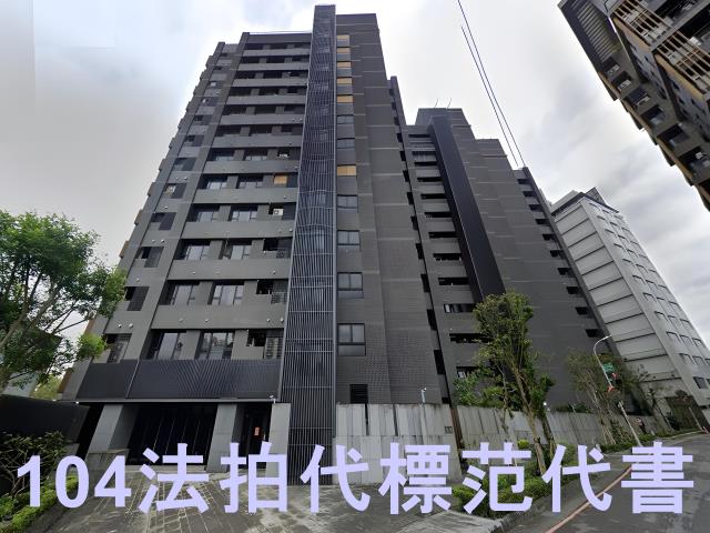 新店法拍大樓-1
