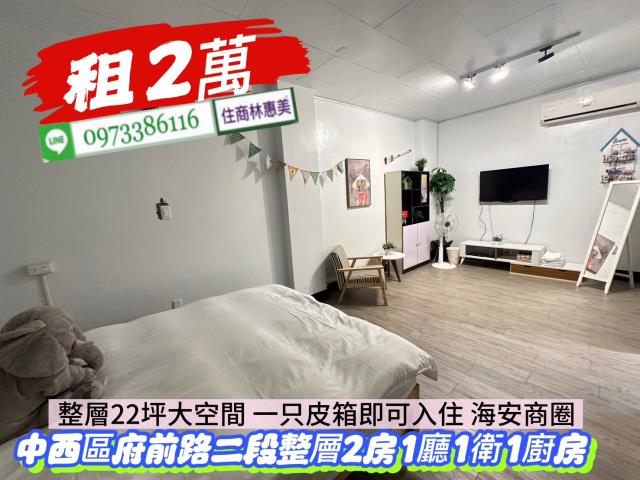 中西區透天-3