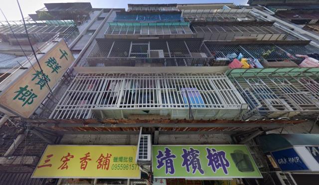 新北公寓拍賣-1