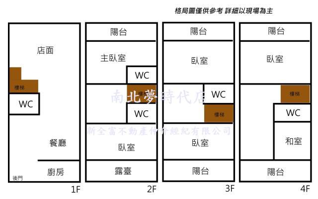 台南透天-15