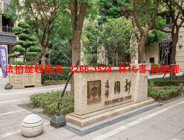 新北新莊大樓拍賣-4