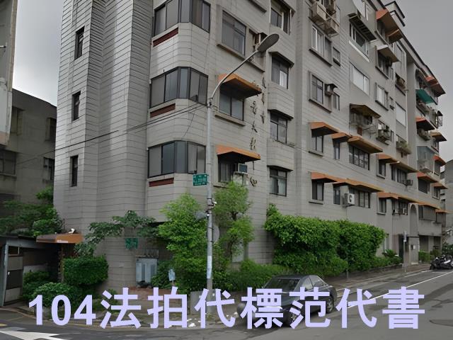中正區公寓法拍-4