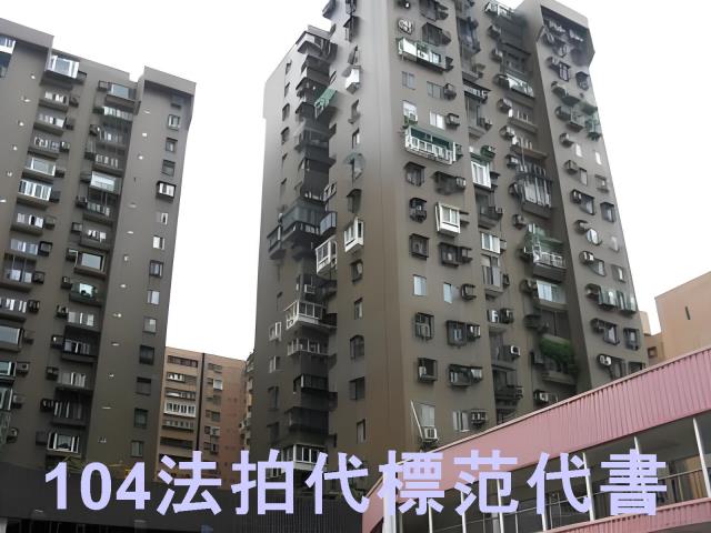 大安區拍賣大樓-3