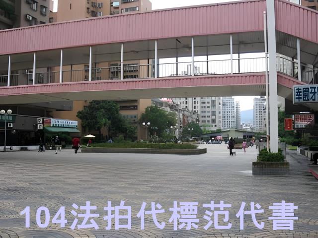 大安區拍賣大樓-6