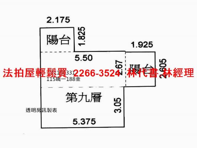 林口大樓法拍-14