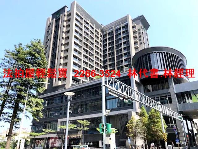 林口大樓法拍-1