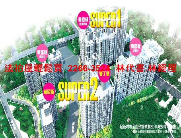 新北新莊法拍大樓-12