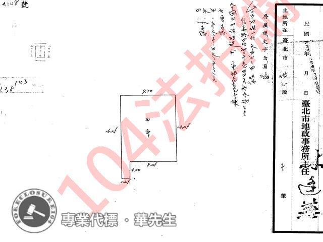 台北大安區法拍公寓-7
