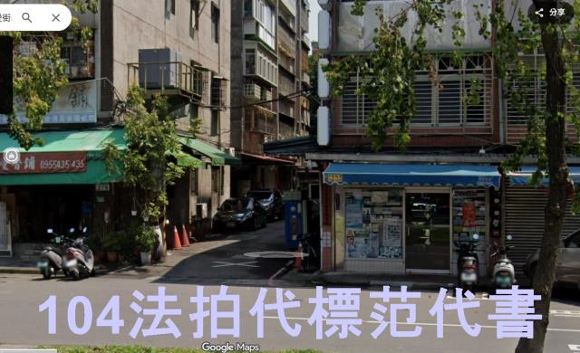 新北三重拍賣公寓-5