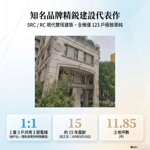南屯大樓法拍-5