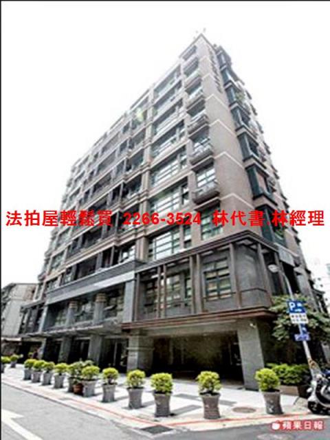 中山區大樓法拍-8
