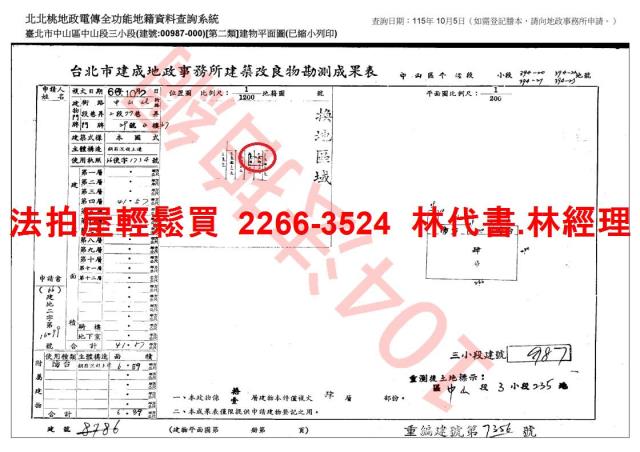 中山區大樓法拍-15