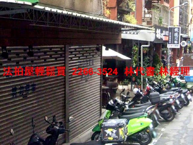 中山區法拍公寓-3