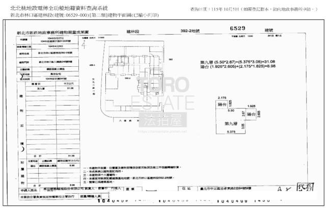 新北法拍大樓-9
