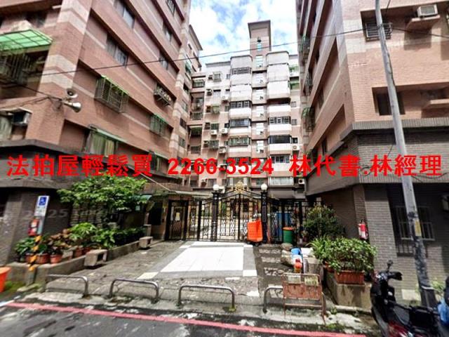 新北華廈拍賣-1