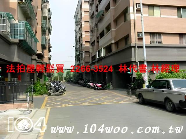 新北華廈拍賣-9