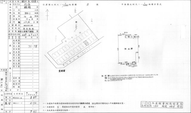 桃園楊梅法拍公寓-2