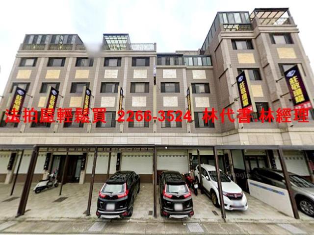 觀音透天法拍-1