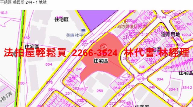 平鎮華廈法拍-11