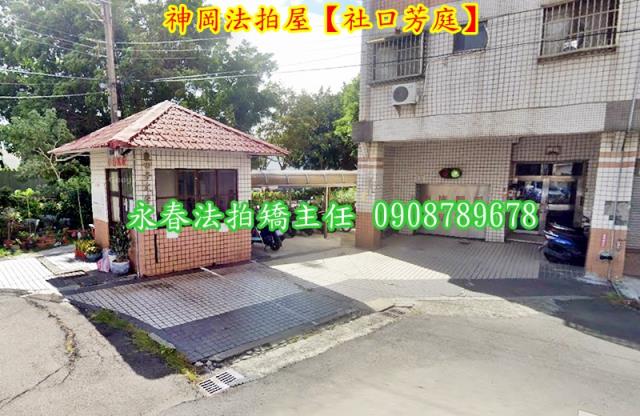 神岡法拍華廈-2