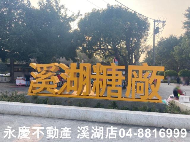 彰化溪湖工業住宅-3