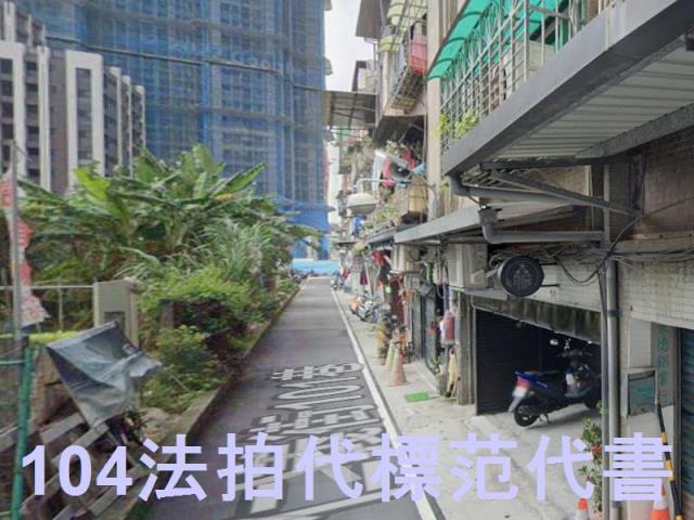 新北三重公寓法拍-1
