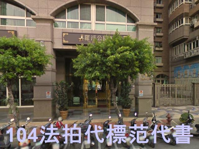永和法拍大樓-5