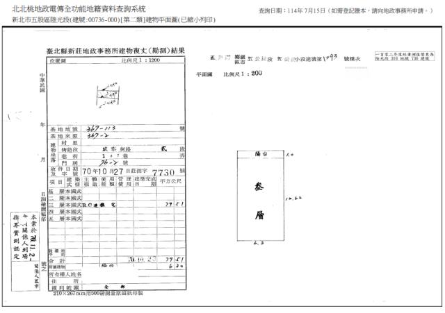 五股公寓法拍-4