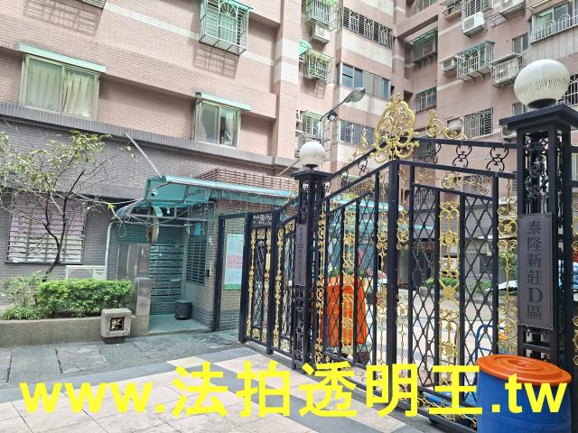 新莊大樓拍賣-2