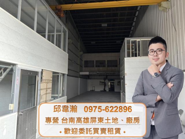 高雄廠房-1