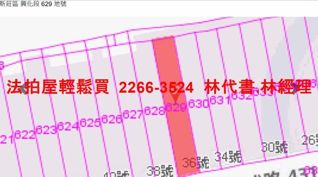 新北新莊透天法拍-10