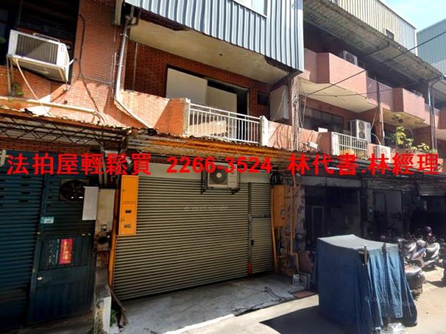新北新莊透天法拍-4