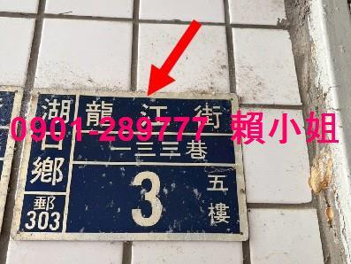 湖口華廈法拍-8