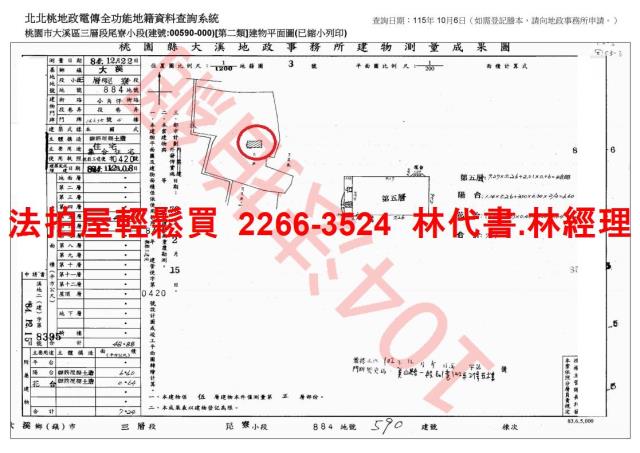 大溪華廈法拍-11