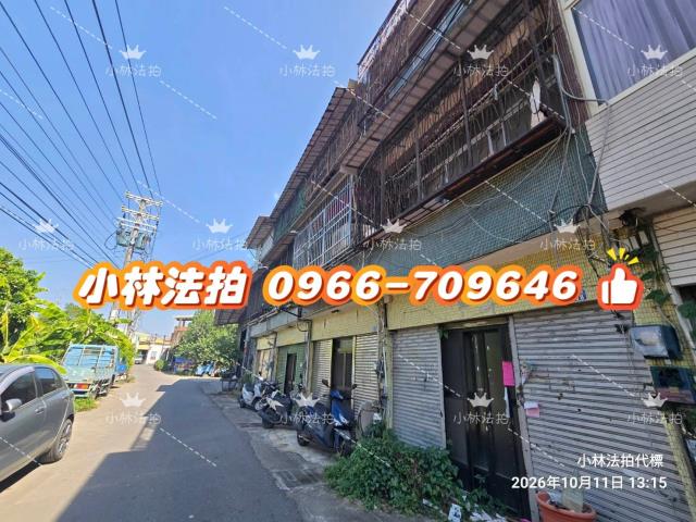 彰化市法拍透天-3