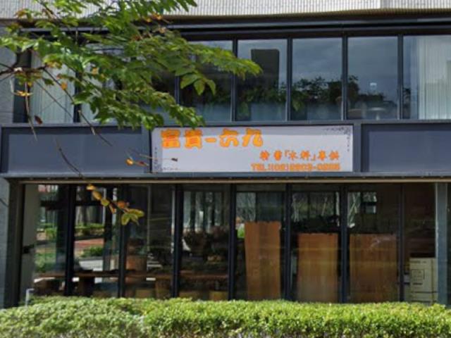 新北林口大樓法拍-1